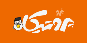پروتیکا