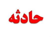 شهادت یک محیط بان دیگر در پارک ملی گلستان