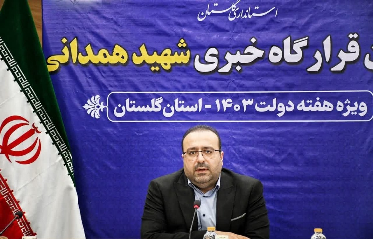 ثبت 560 خیر حقیقی و حقوقی در گلستان/ افتتاح 4 پروژه آموزشی در هفته دولت