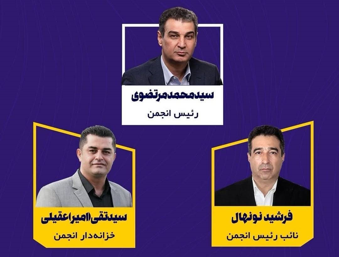 انتخاب هیئت رئیسه سال دوم هشتمین دوره انجمن انبوه‌سازان گلستان