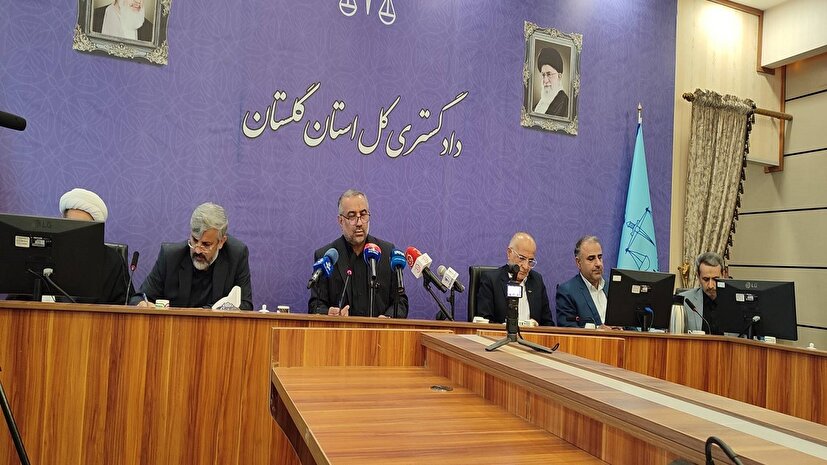 بازگشت هزار میلیارد تومان اموال نامشروع به بیت‌المال در گلستان