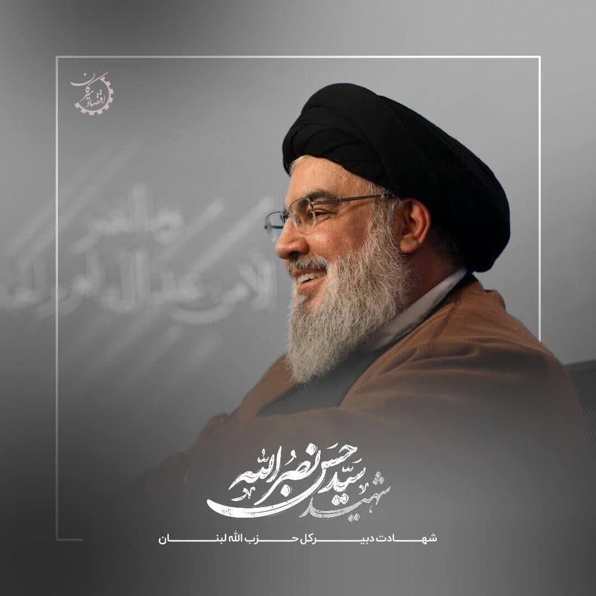 آینده و پیروزی قطعا از آن حزب الله خواهد بود