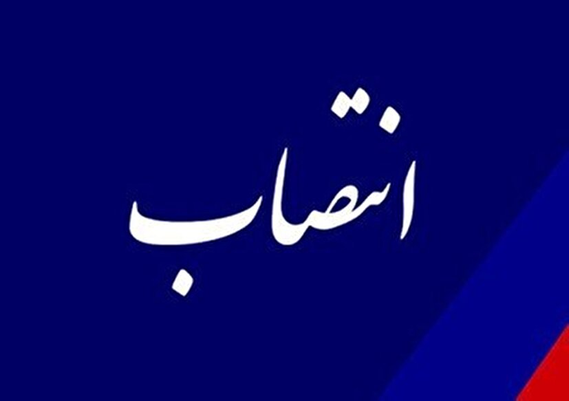 معرفی معاونین و مدیران جدید سازمان مدیریت و برنامه ریزی گلستان