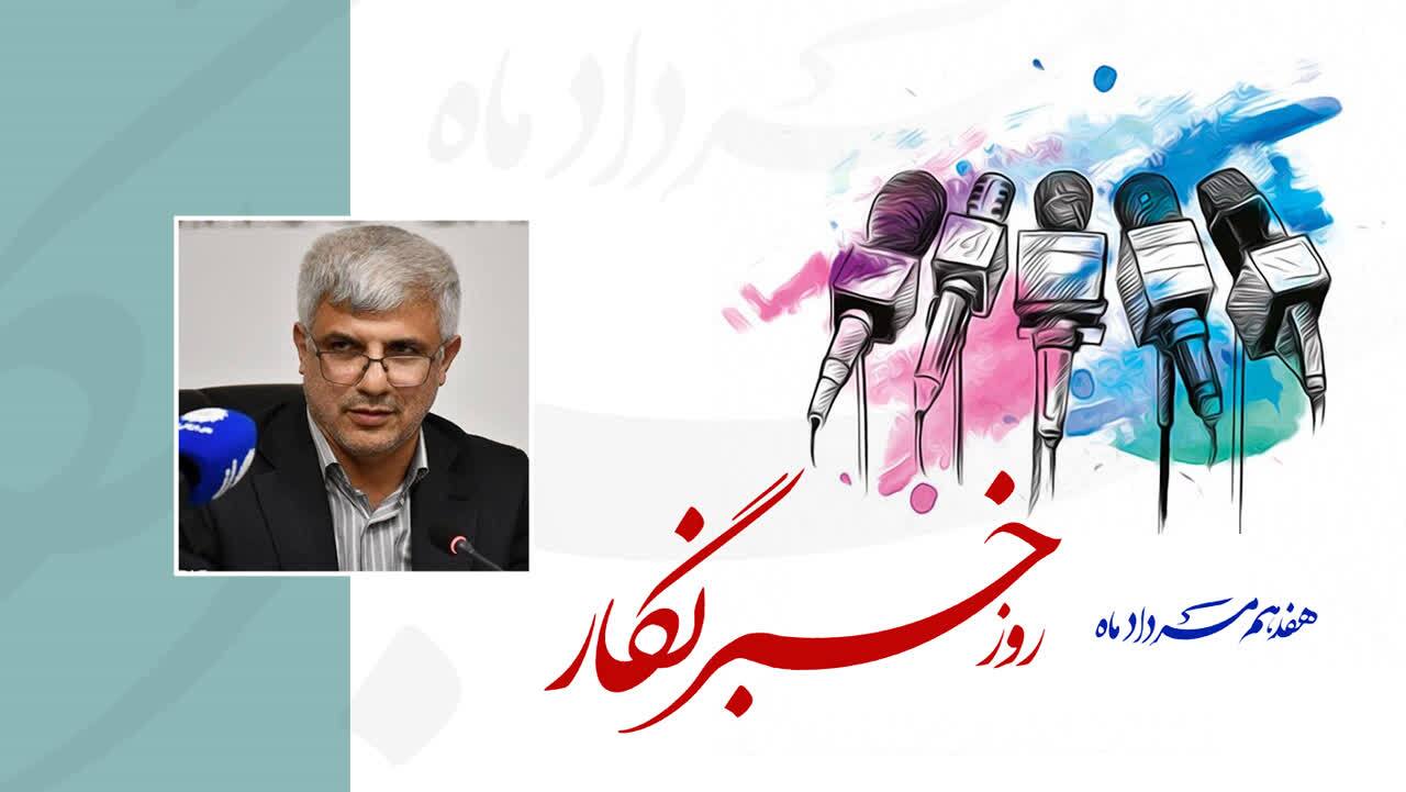 رسانه، مشارکت و مسئولیت در مسیر توسعه