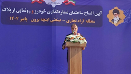 منطقه آزاد، کوتاه‌ترین و امن‌ترین مسیر ترانزیت شمال–جنوب کشور است