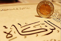 توزیع ۱۰۹ میلیارد تومان زکات در گلستان؛ هدف‌گذاری ۲۰۲ میلیاردی برای سال 1404