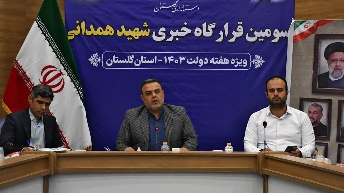 تخصیص یکهزار میلیارد تومان به استان بابت پرداخت بدهی مراکز طرف قرارداد