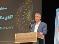دامپزشکی نقشی اساسی در ارتقای سلامت، امنیت غذایی و توسعه پایدار دارد