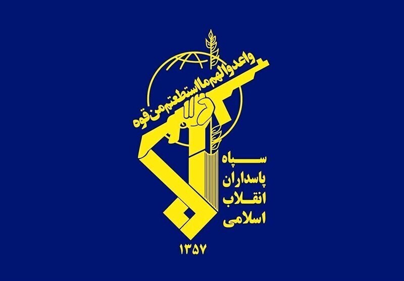 اطلاعیه شماره ۲ سپاه پاسداران