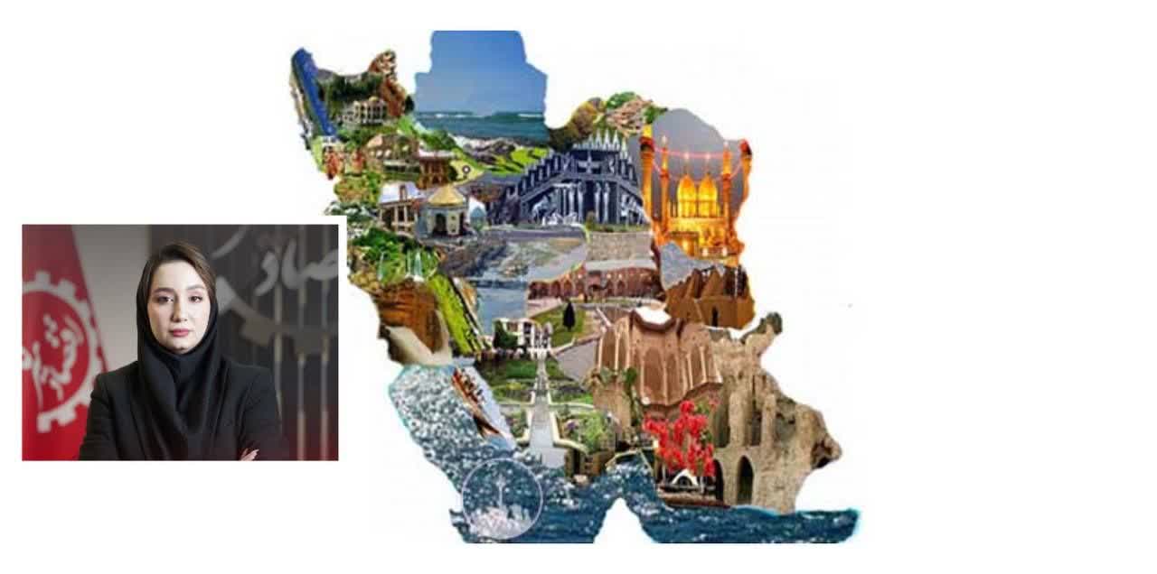 گردشگری در آستانه خاموشی