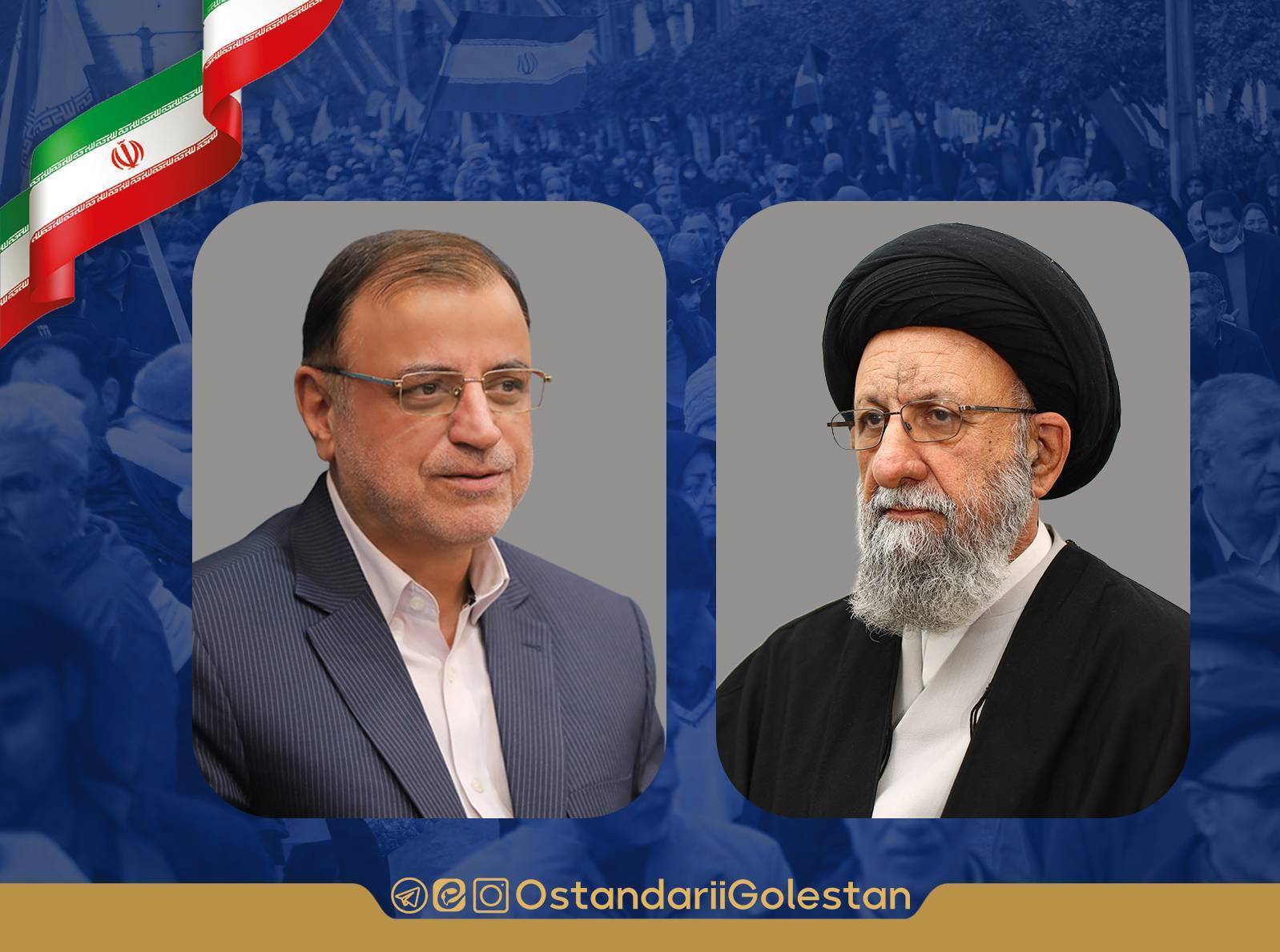 بیانیه تقدیر و تشکر نماینده مقام معظم رهبری دراستان گلستان و استاندار گلستان از حضور حماسی مردم استان گلستان در راهپیمایی روز جهانی قدس
