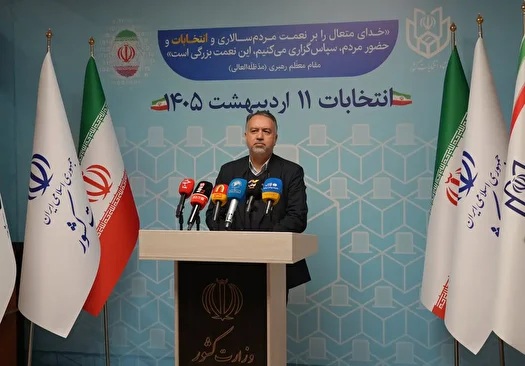 ۳ تا ۹ اردیبهشت؛ بازه زمانی تبلیغات انتخابات شورا‌ها