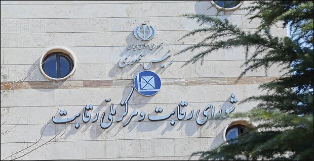 دستور جدید شورای رقابت به خودروسازان