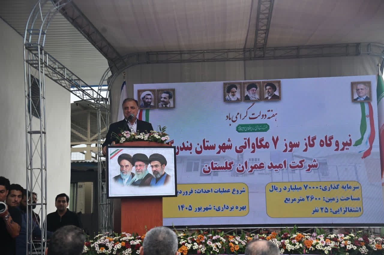۲۷۴ مگاوات ظرفیت جدید؛ گام بلند گلستان برای رفع ناترازی انرژی
