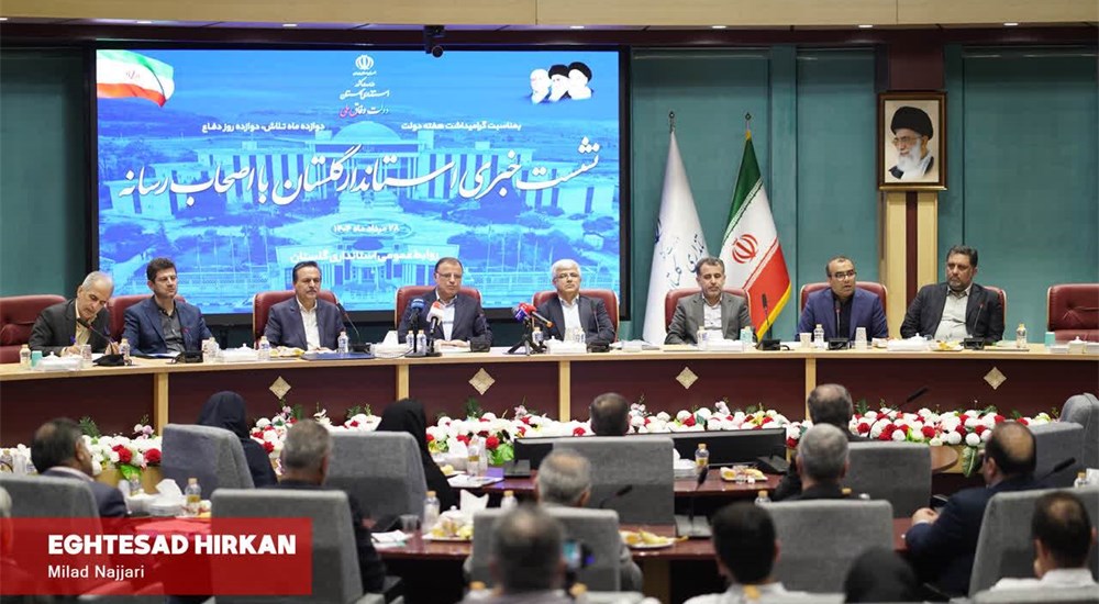 نشست خبری استاندار گلستان به مناسبت هفته دولت