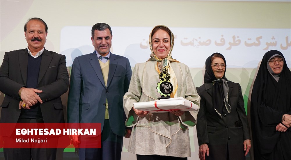 اولین همایش تجلیل از بانوان کار آفرین استان گلستان