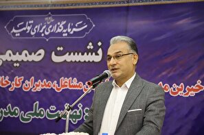 تامین اعتبار ۹۰ پروژه مدرسه سازی در گلستان