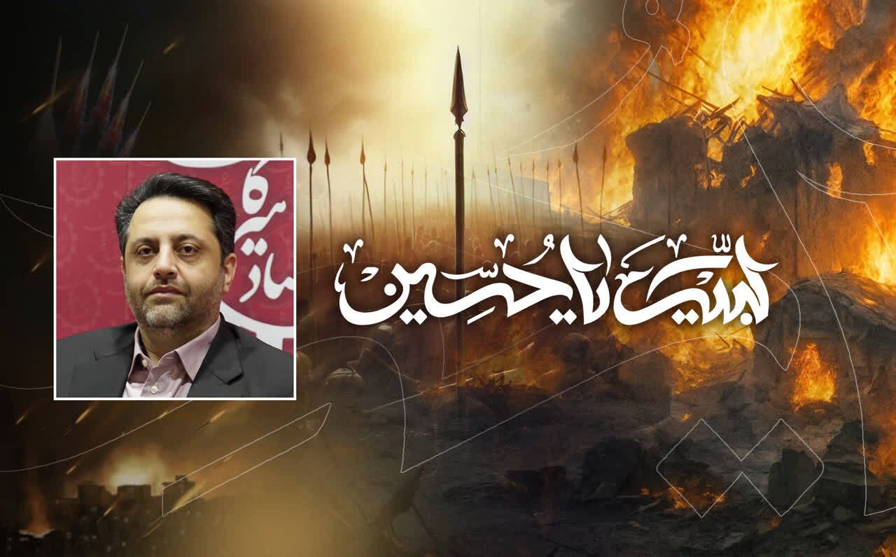 محرم ۱۴۴۷؛ عاشورایی نو در برابر ظلمی تکراری