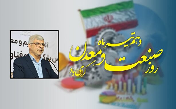 روز صنعت و معدن؛ بازخوانی نقش گلستان در اقتصاد ملی و افق پیش رو