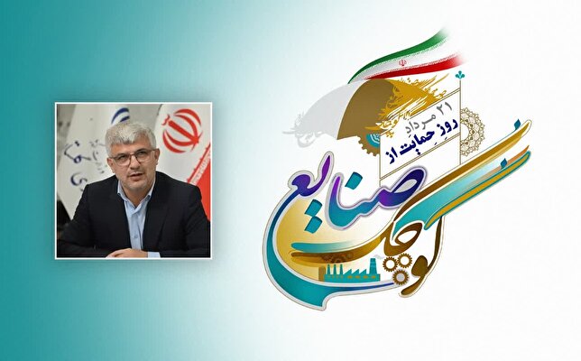 تقویت صنایع کوچک و دانش‌بنیان، مسیر مطمئن رونق تولید