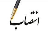 معاون اجرایی اداره کل حوزه استانداری گلستان منصوب شد