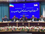 افتتاح و آغاز عملیات ۱۸۵۶ پروژه عمرانی و اقتصادی در هفته دولت