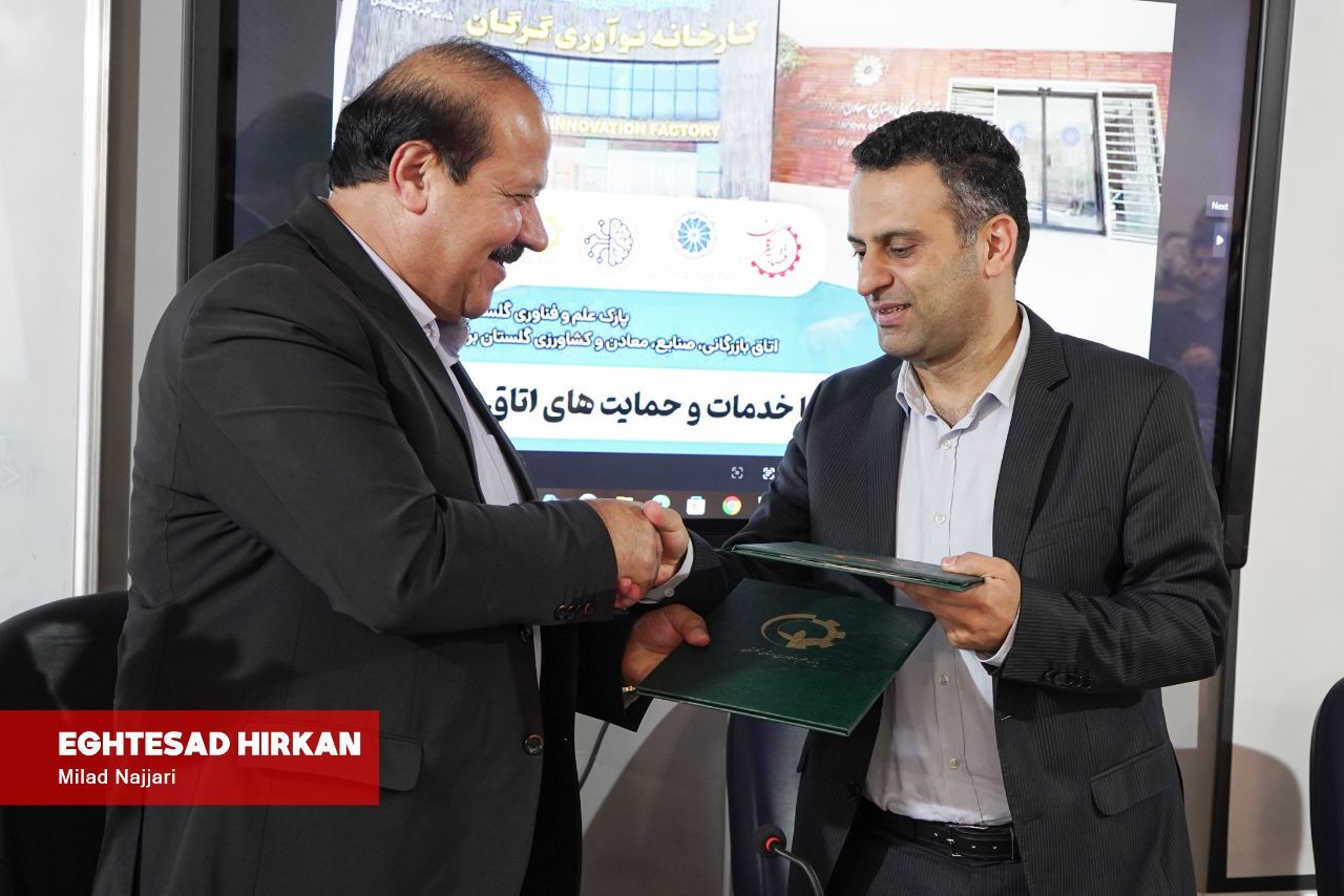 انعقاد تفاهم‌نامه همکاری میان پارک علم و فناوری و اتاق بازرگانی گرگان؛ گامی در جهت توسعه بازار و تجاری‌سازی نوآوری‌ها