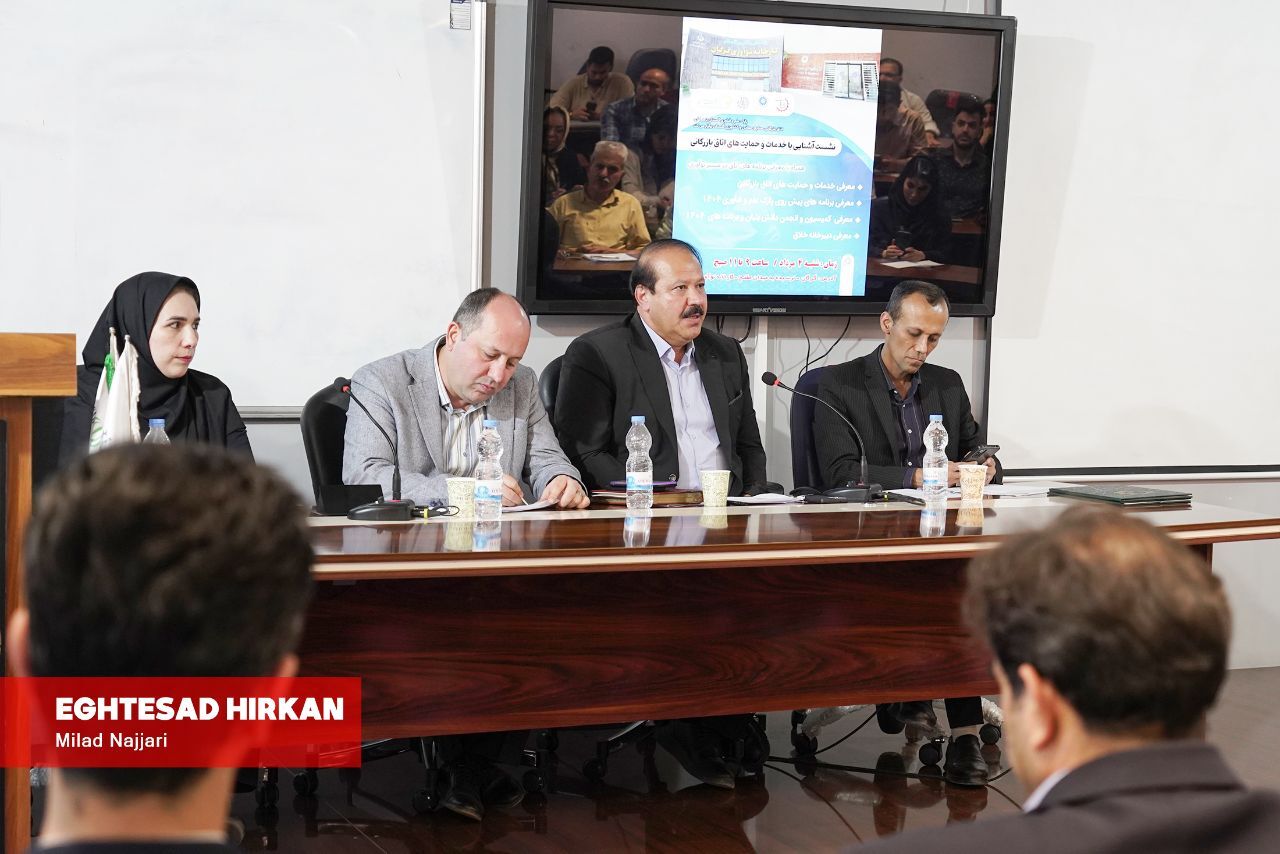 نشست آشنایی با خدمات و برنامه‌های نوآورانه اتاق بازرگانی گرگان برگزار شد