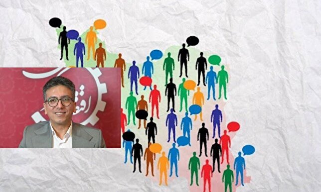 اقتصاد مقاومتی و نقش تشکل‌های تخصصی در توسعه پایدار