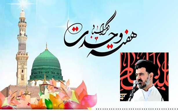 هفته وحدت، تجدید پیمان امت اسلامی در مسیر همدلی و زیست مؤمنانه شیعه و سنی