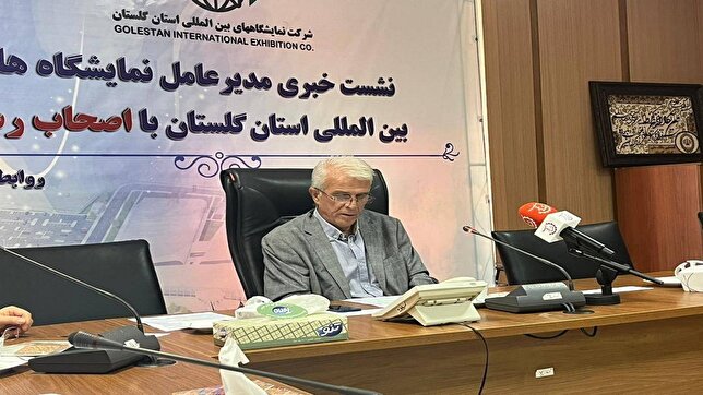 برگزاری بیست و یکمین نمایشگاه تخصصی کشاورزی، ادوات، تجهیزات، سیستم‌های آبیاری و صنایع وابسته در گلستان