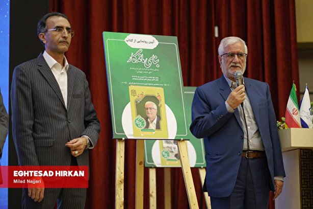 گزارش تصویری از بیست و هفتمین جشنواره خیرین مدرسه ساز استان گلستان