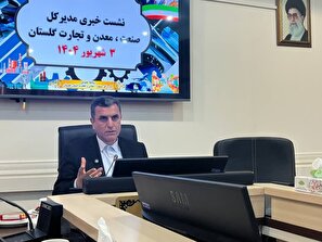 رشد ۴۱ درصدی سرمایه‌گذاری و افزایش ۶۴ درصدی اشتغال در گلستان