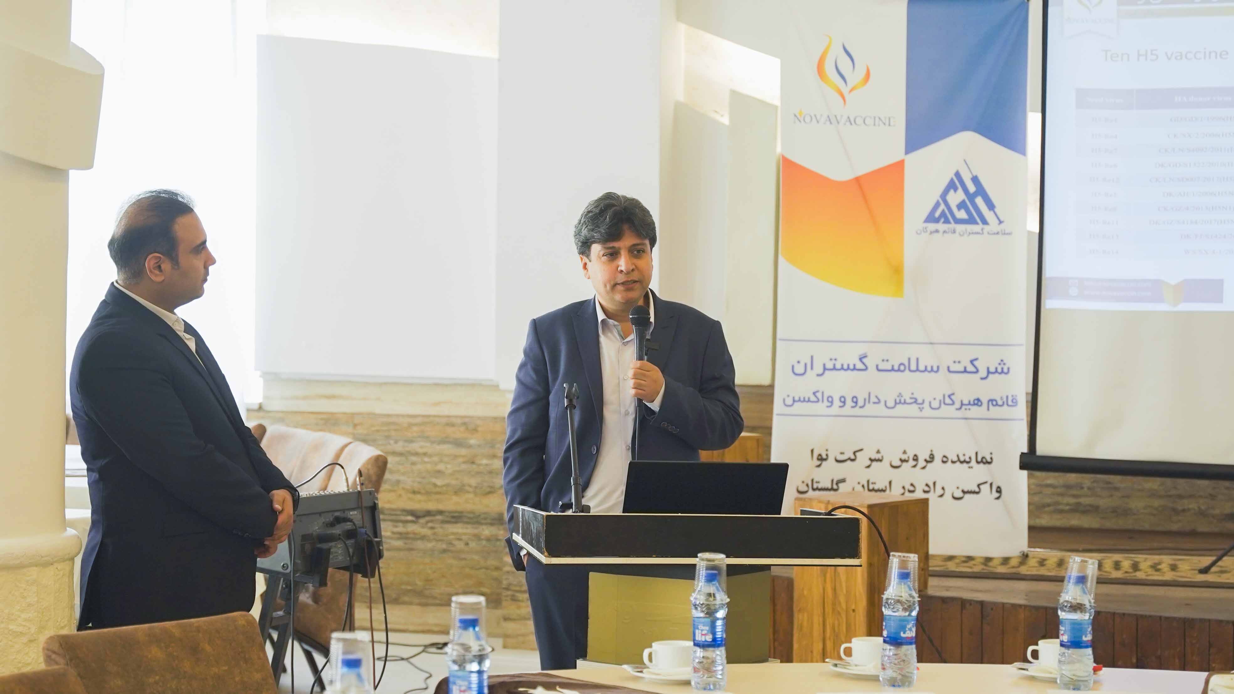 برگزاری سمینار پیشگیری از شکست واکسیناسیون علیه ویروس آنفلوآنزا در گله‌های مادر و جوجه‌های گوشتی صنعتی در گرگان